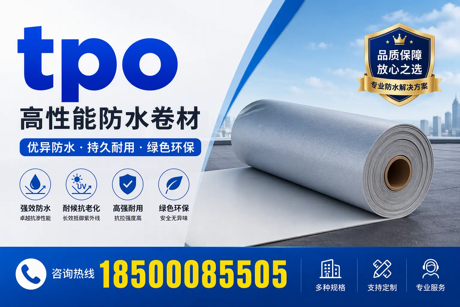 tpo行业趋势分析,孝感企业应如何应对